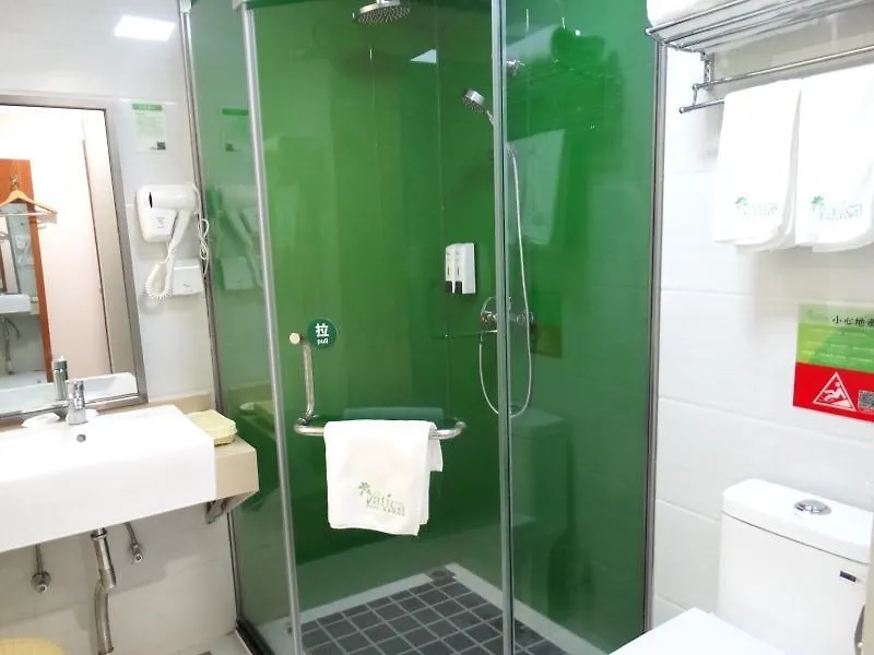 格林集团青皮树苏州越溪大学城富利广场酒店 酒店