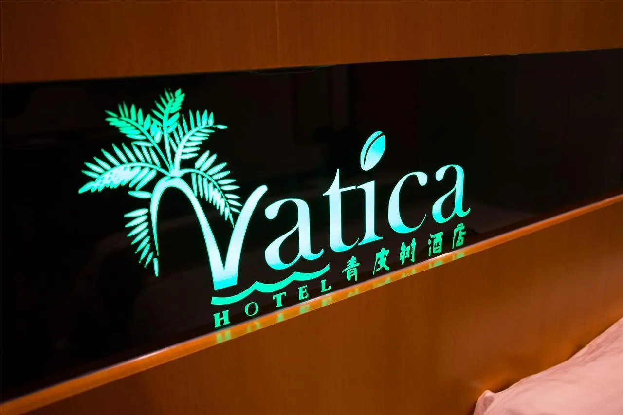 Vatica Jiangsu Suzhou Shihu International Education Park Hotel 3*, Suzhou (Jiangsu) Çin